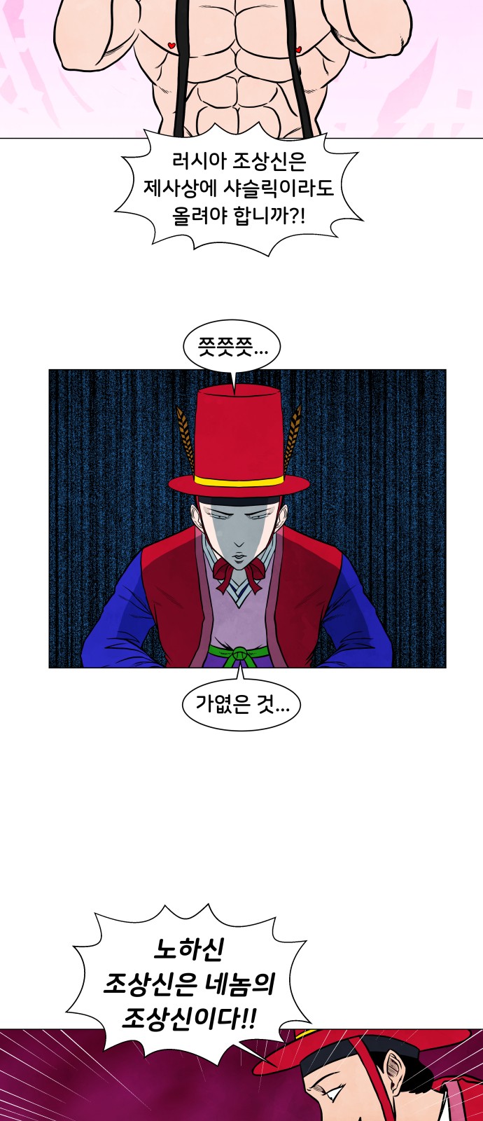 18 페이지