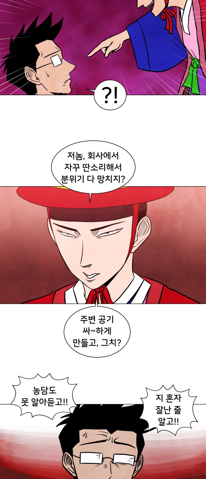 19 페이지