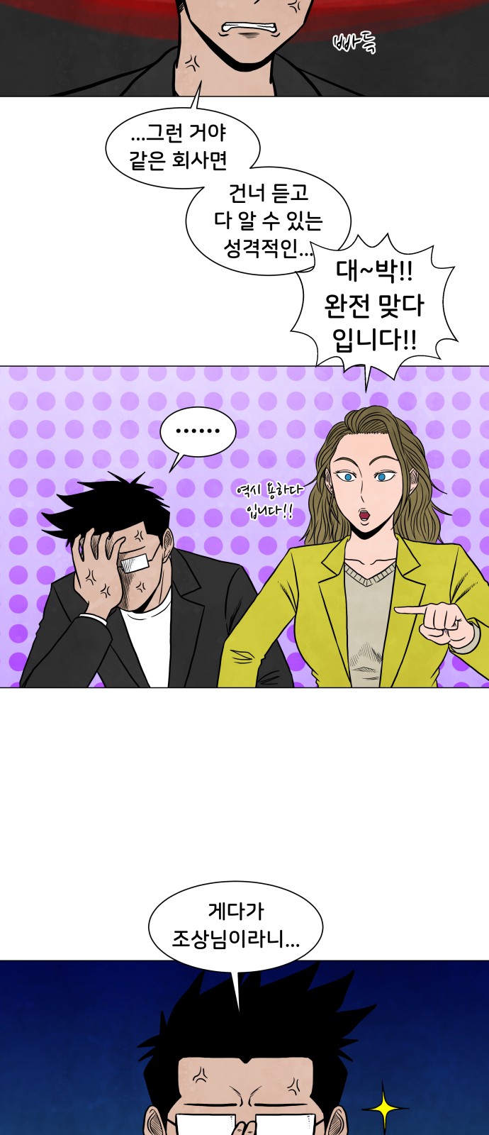 20 페이지