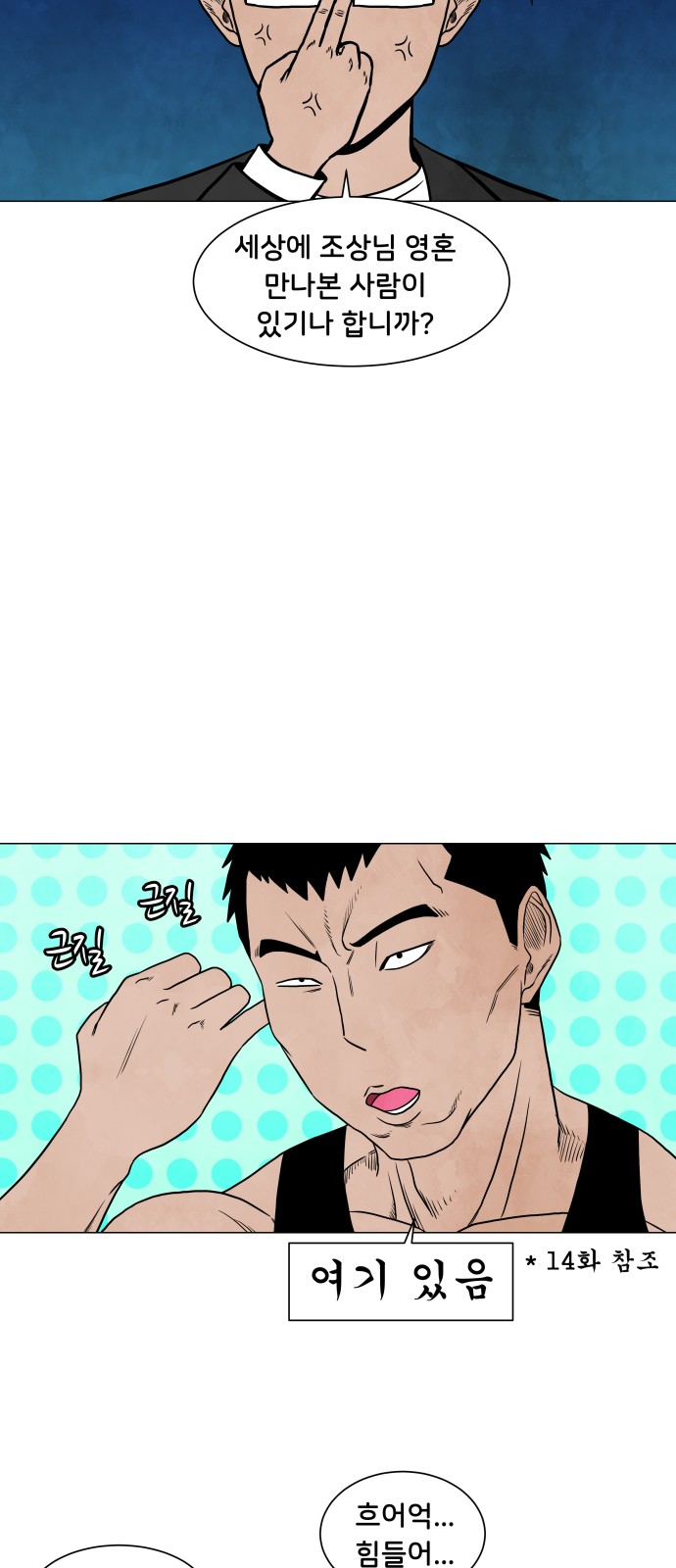 21 페이지