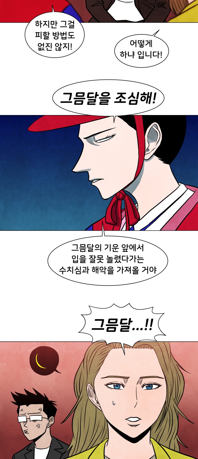 23 페이지