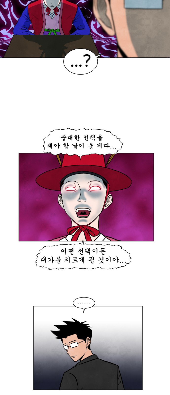 25 페이지