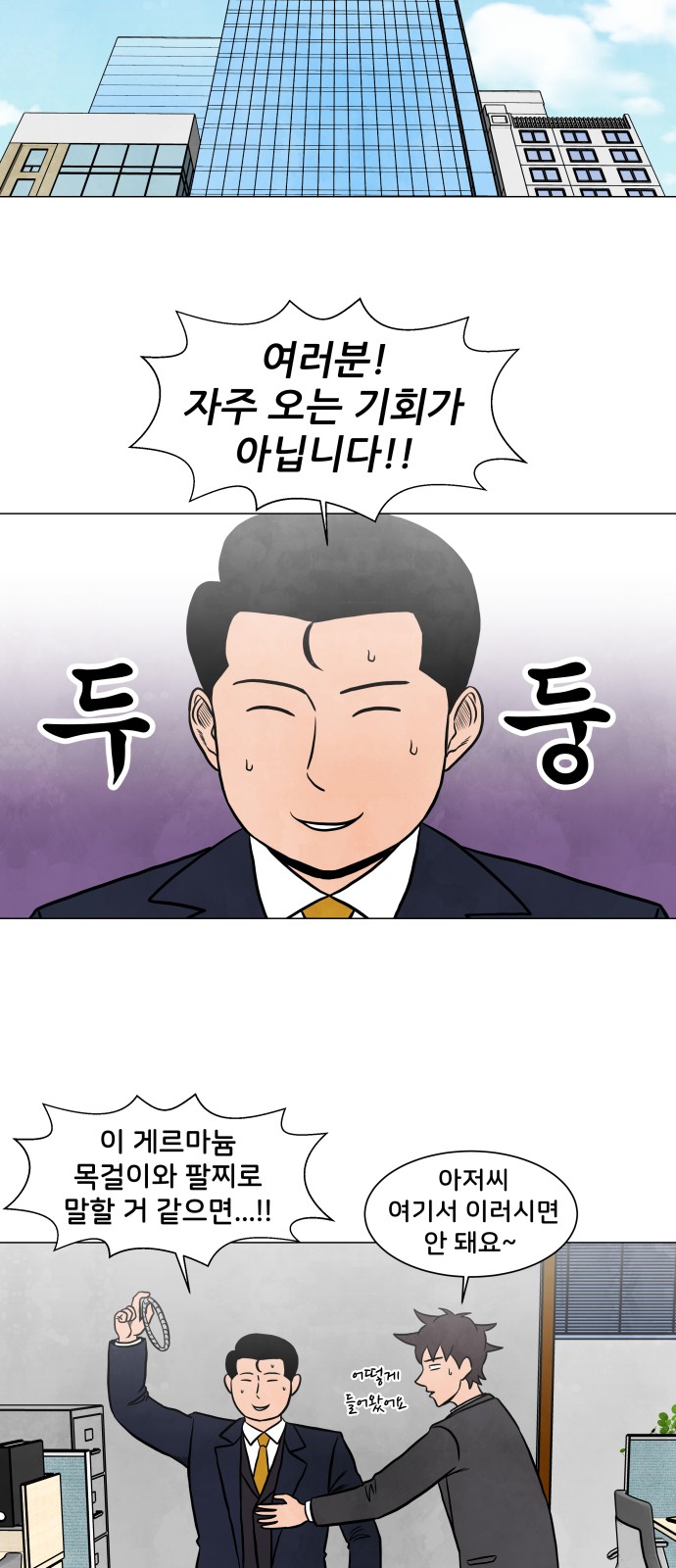 27 페이지