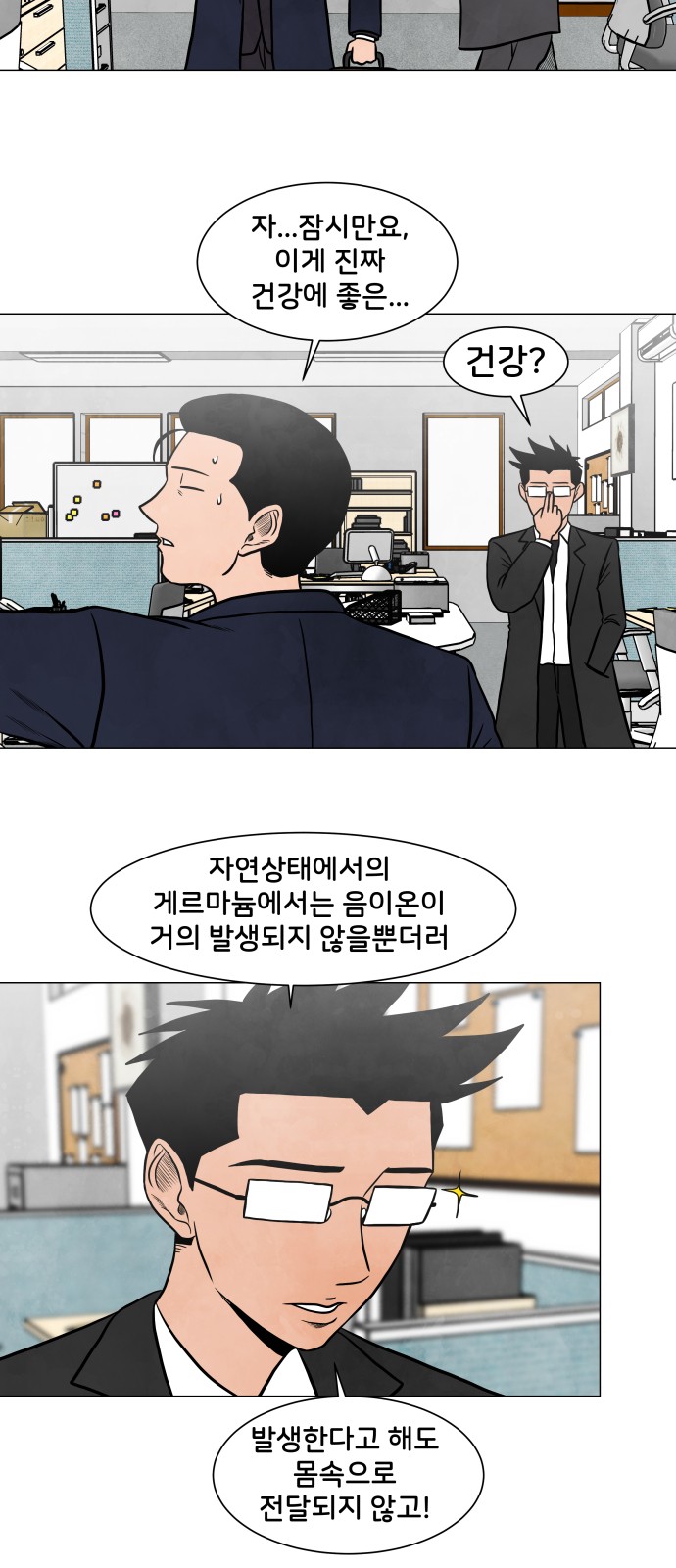 28 페이지