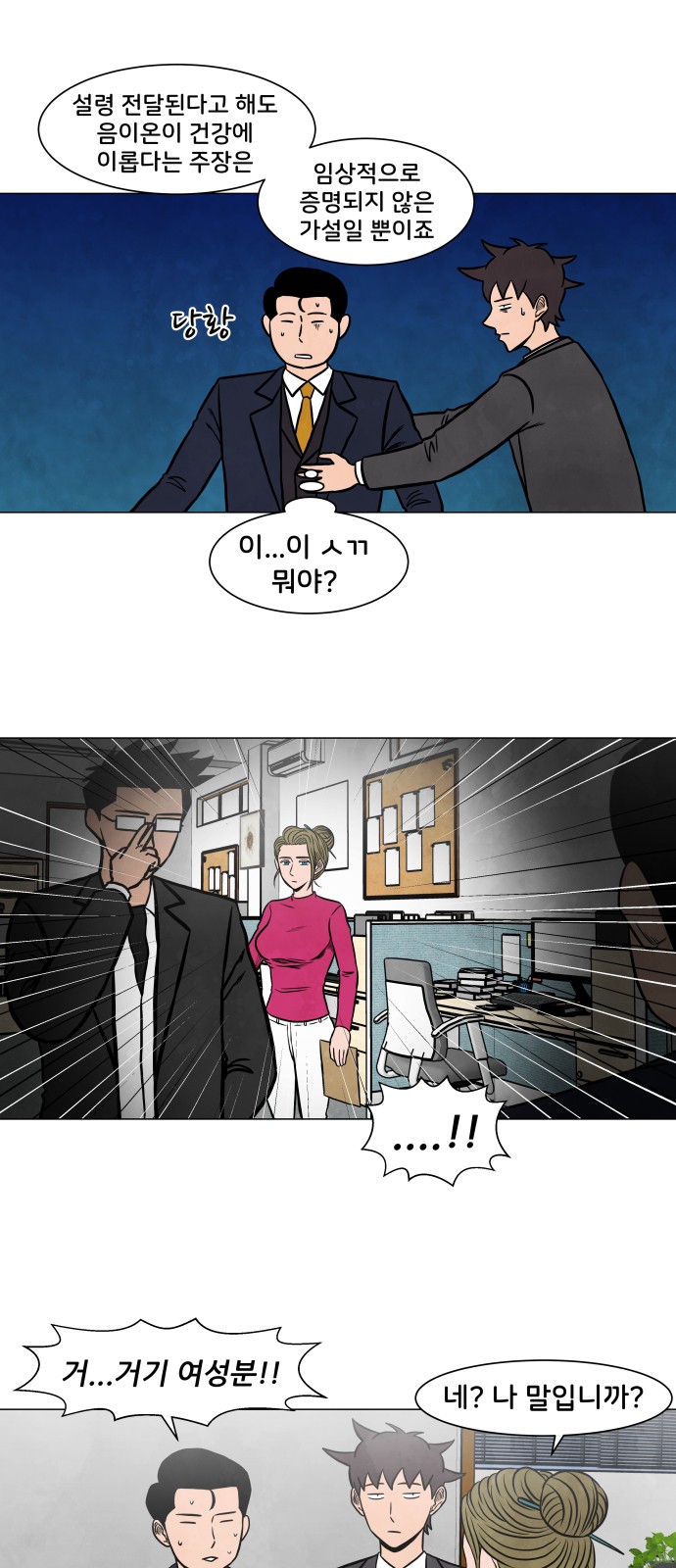 29 페이지