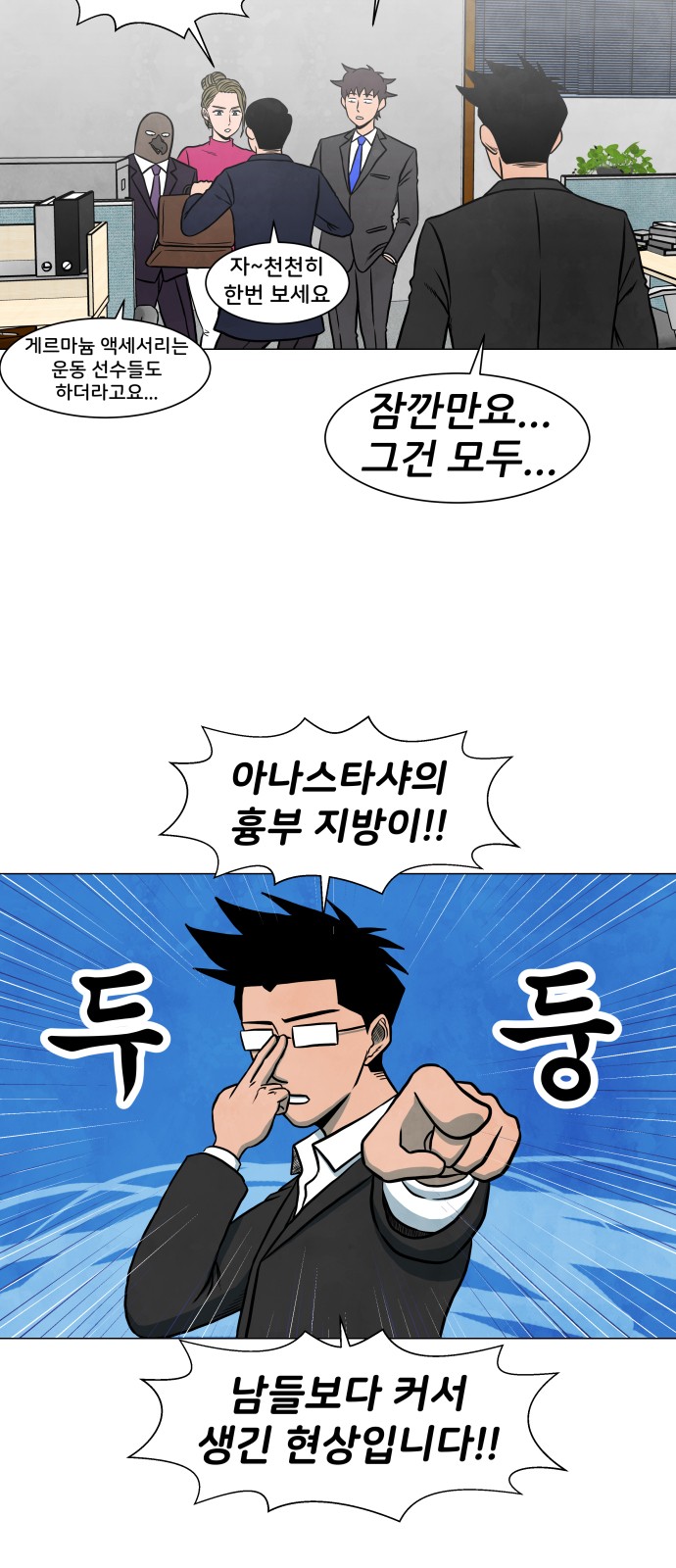 32 페이지