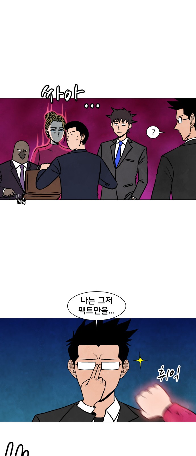 33 페이지