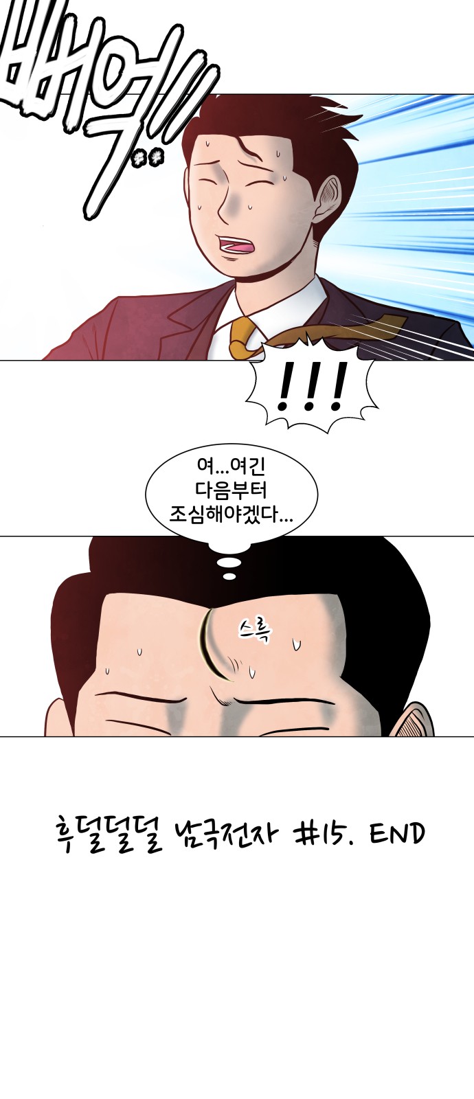 34 페이지