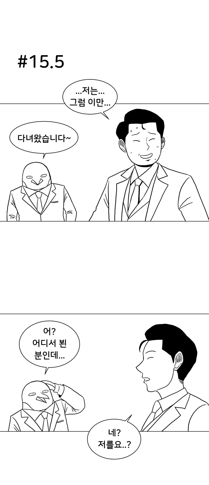 35 페이지