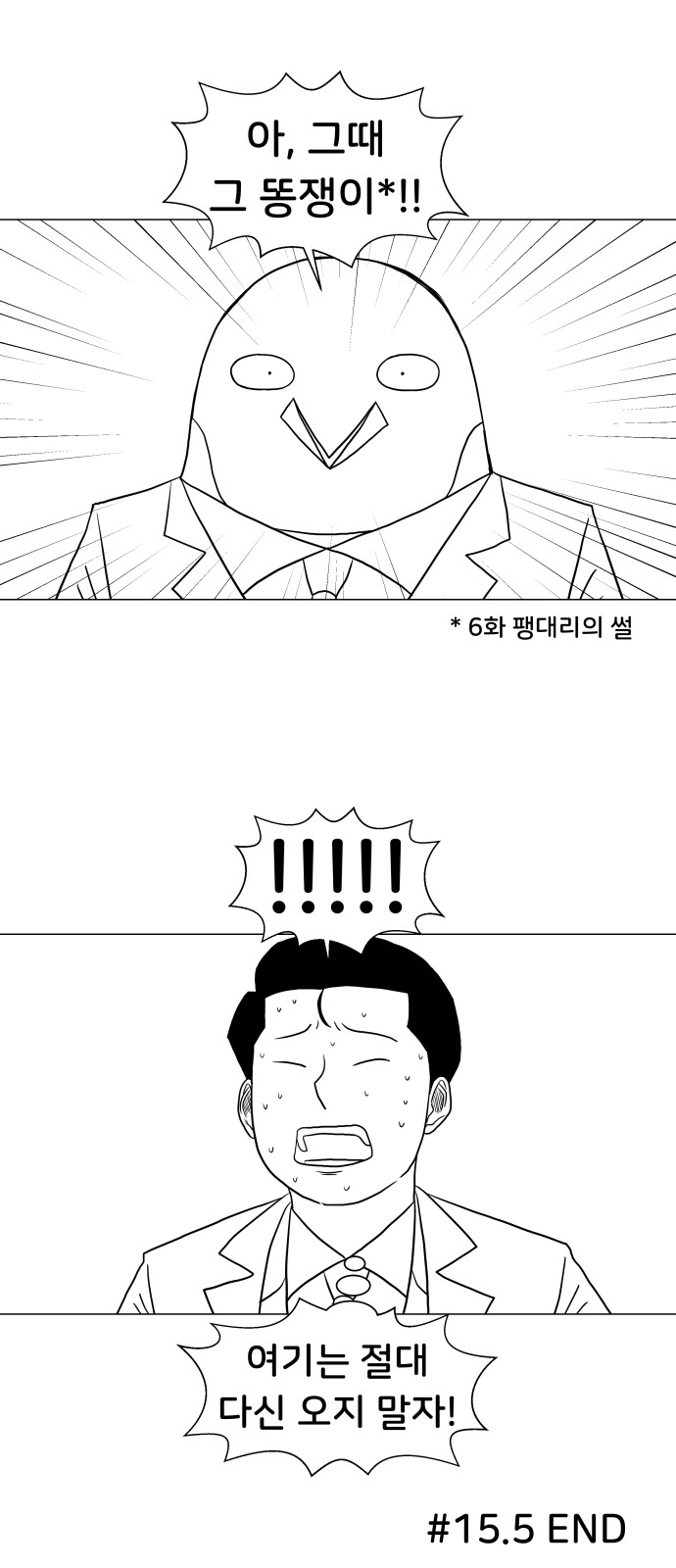 36 페이지