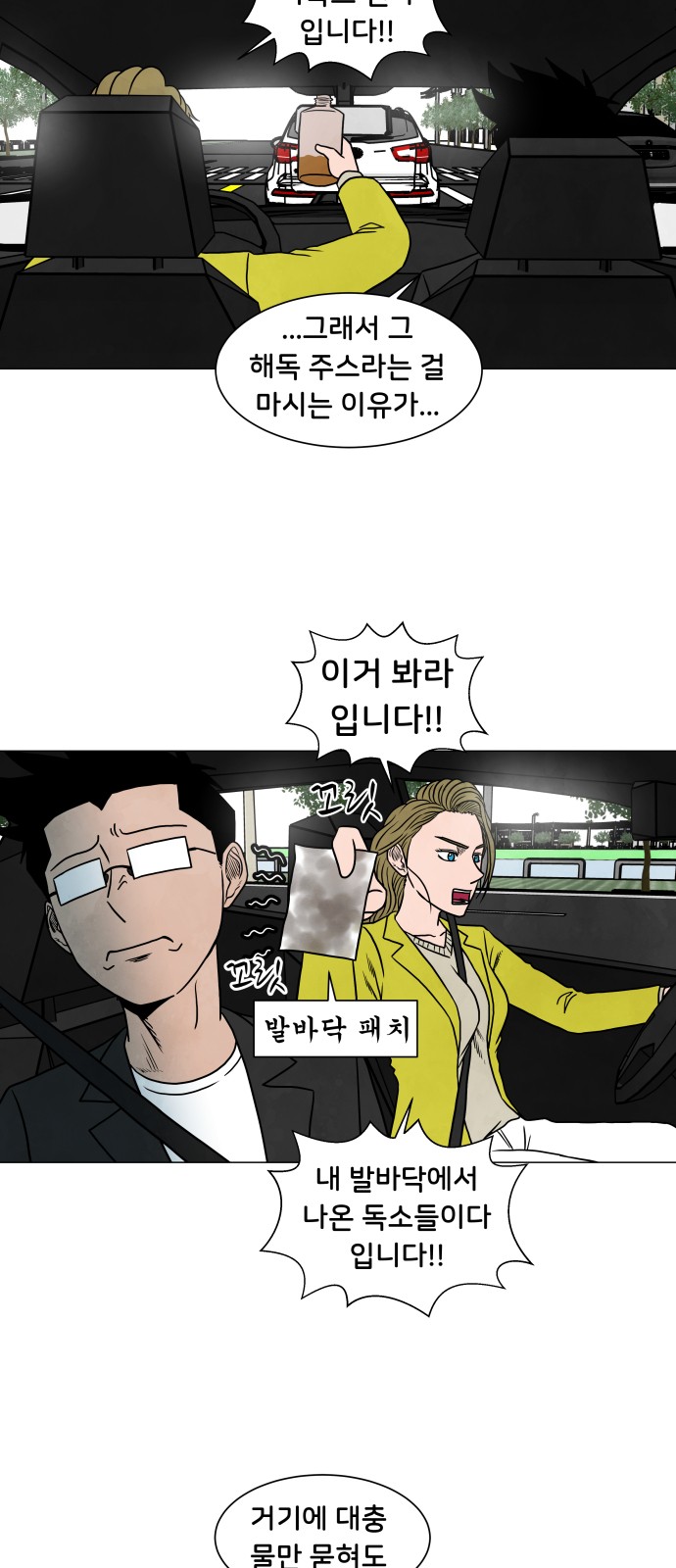 7 페이지
