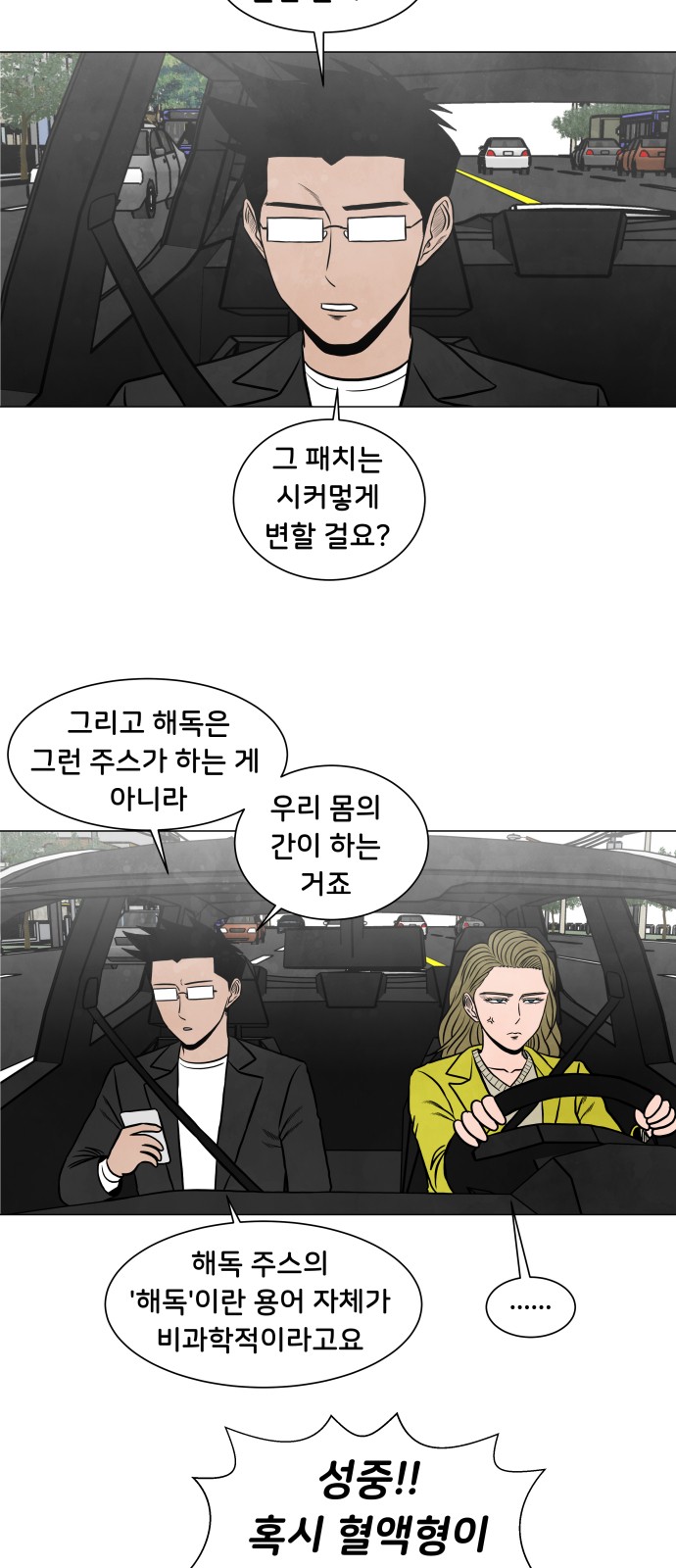 8 페이지