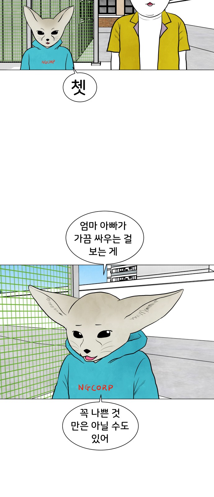 10 페이지