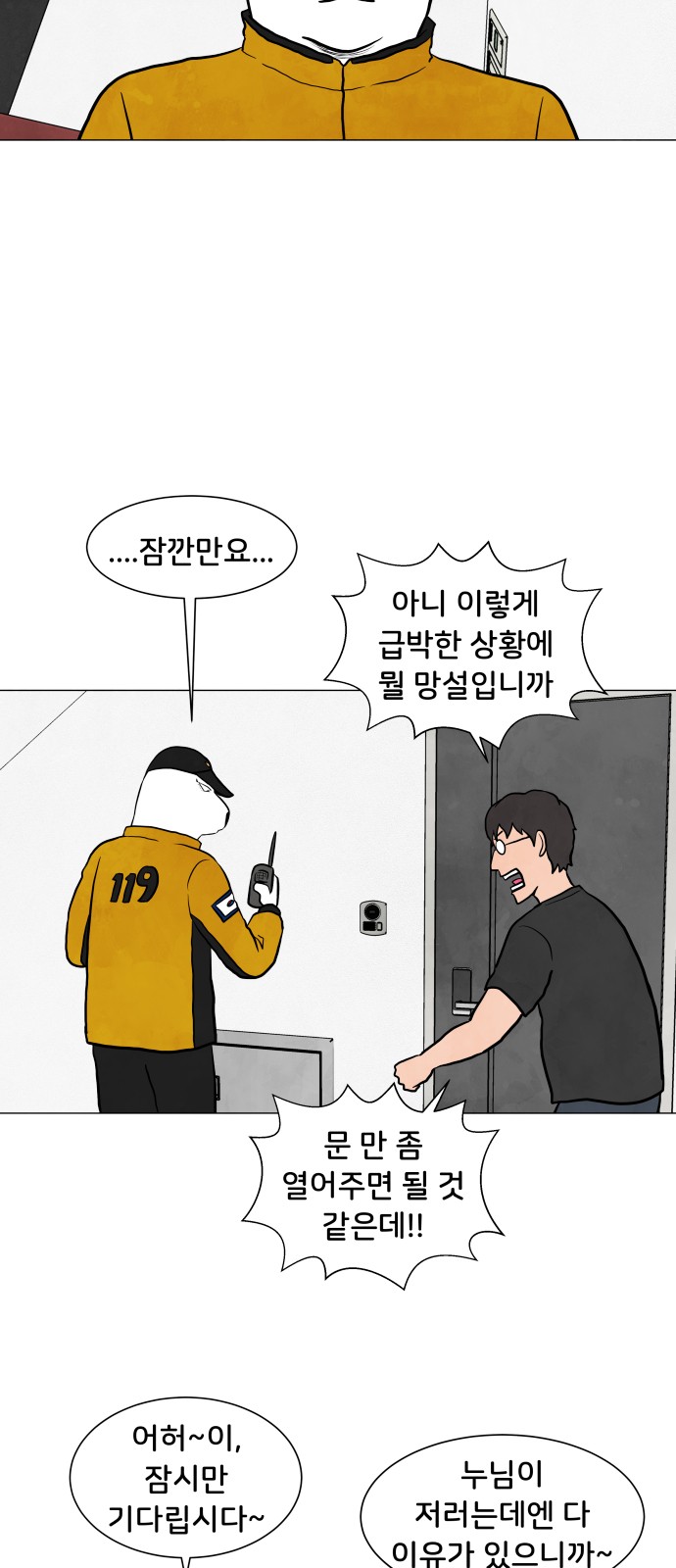 15 페이지