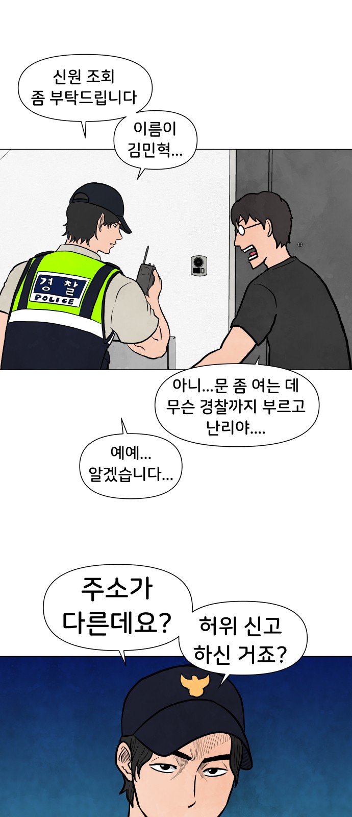 18 페이지