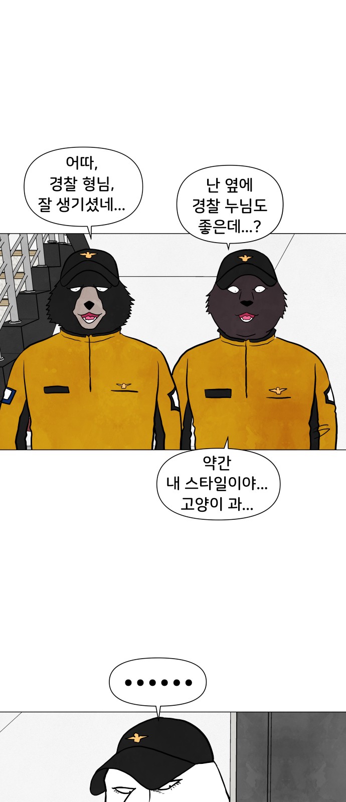 23 페이지