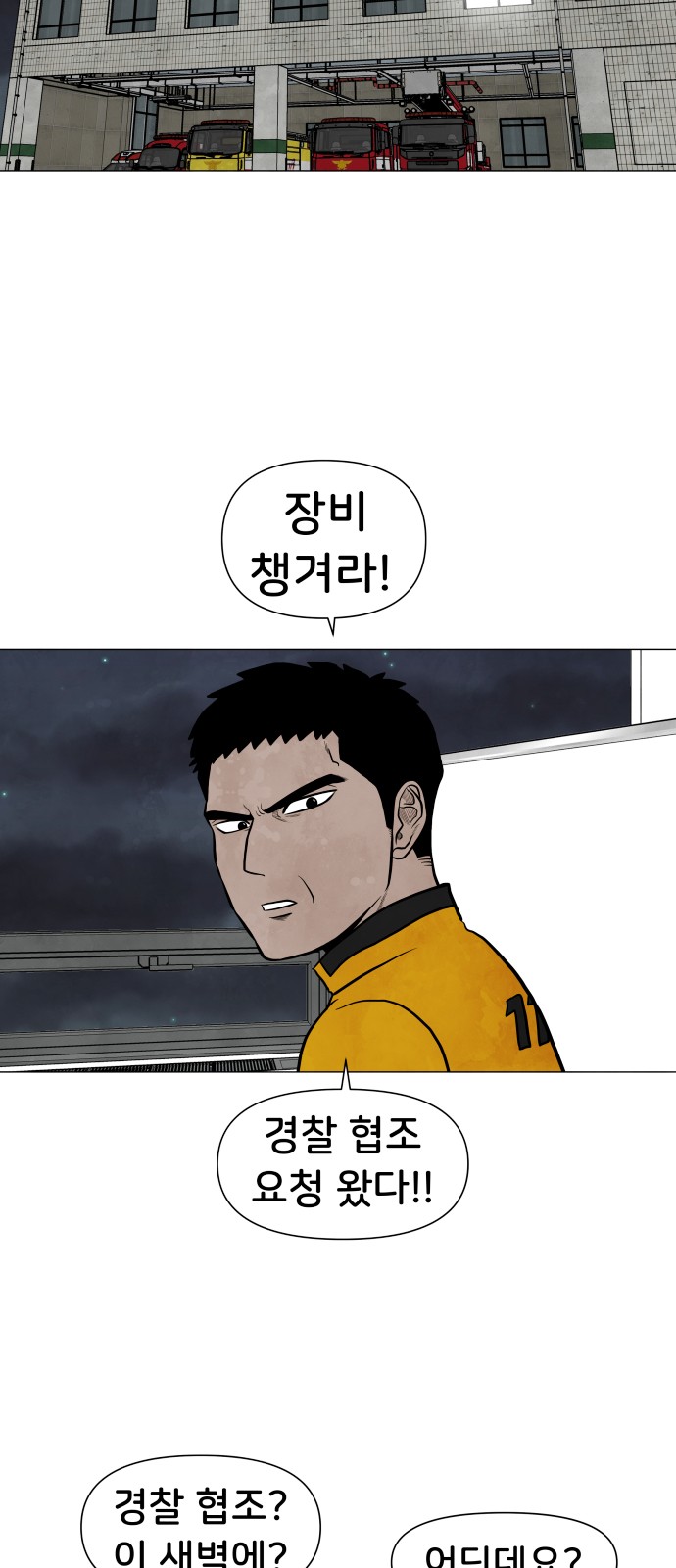 25 페이지