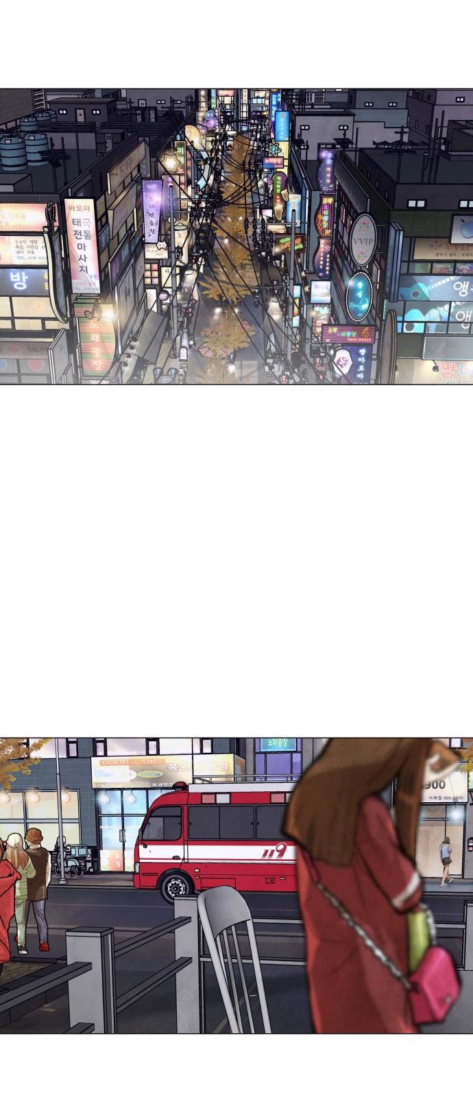 27 페이지