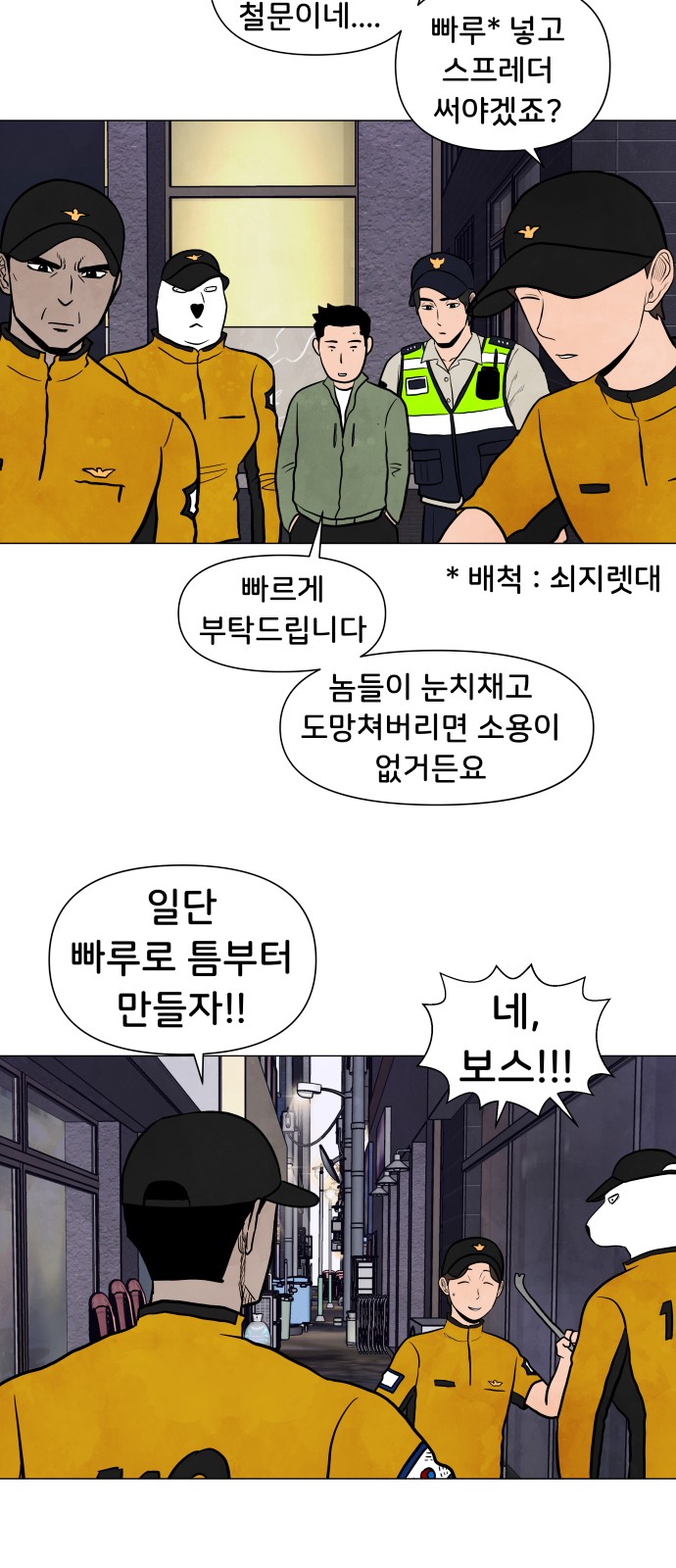 32 페이지