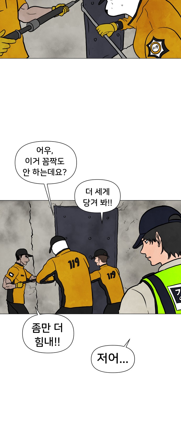 34 페이지