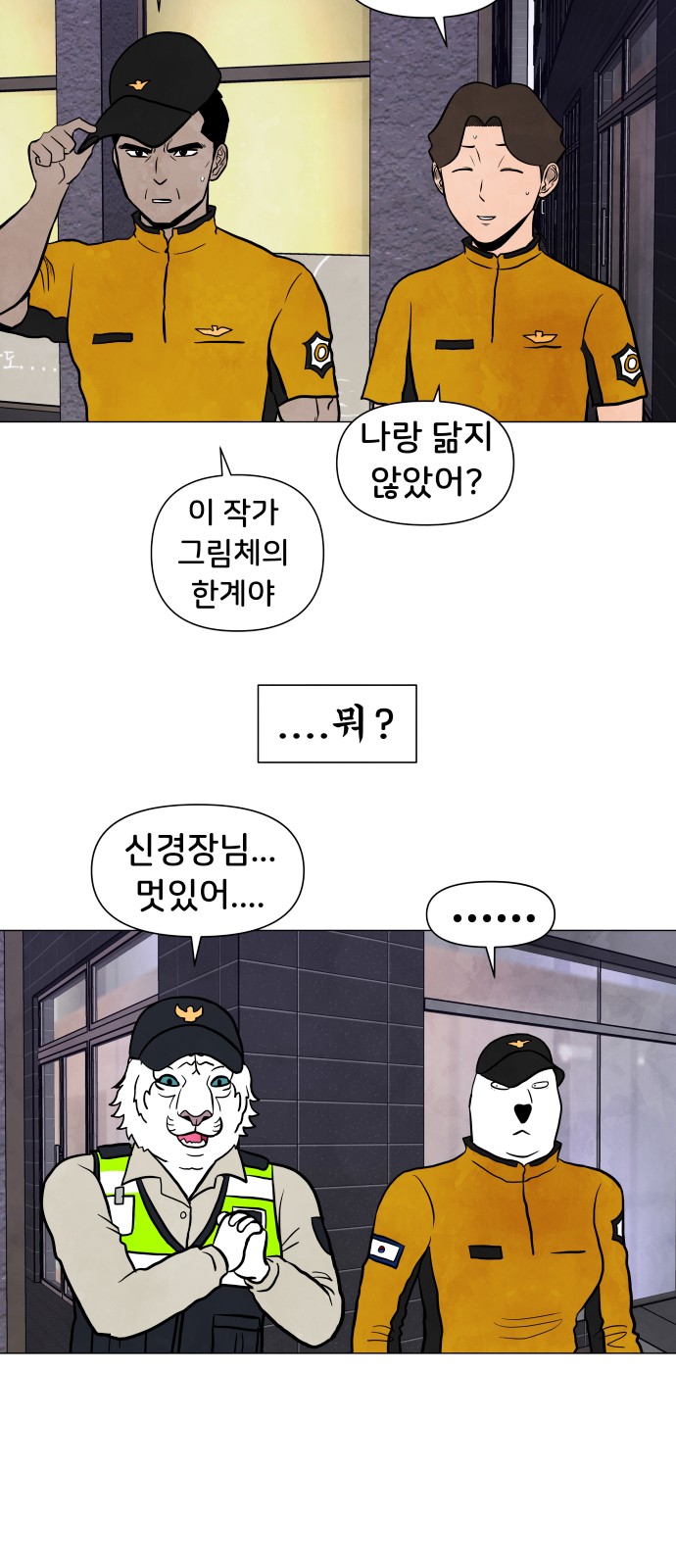 38 페이지