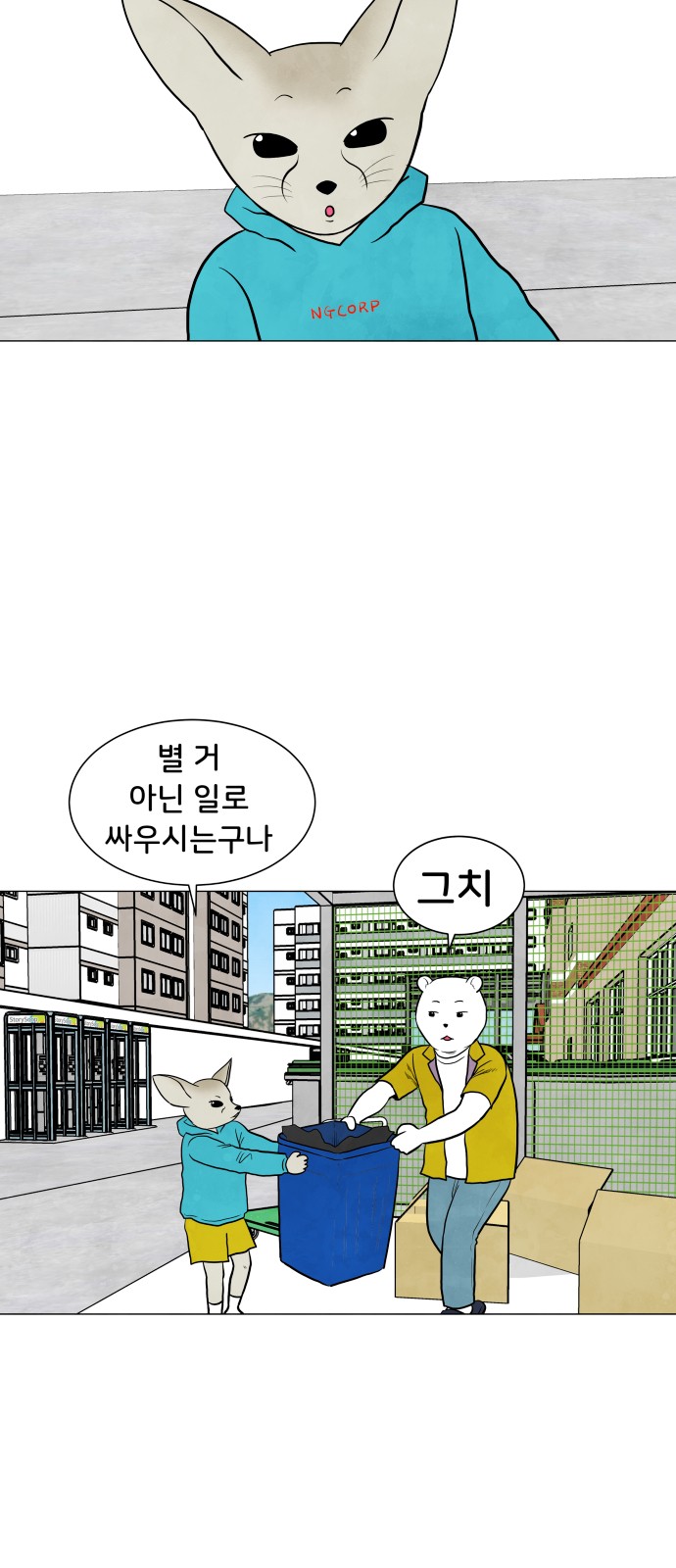 5 페이지