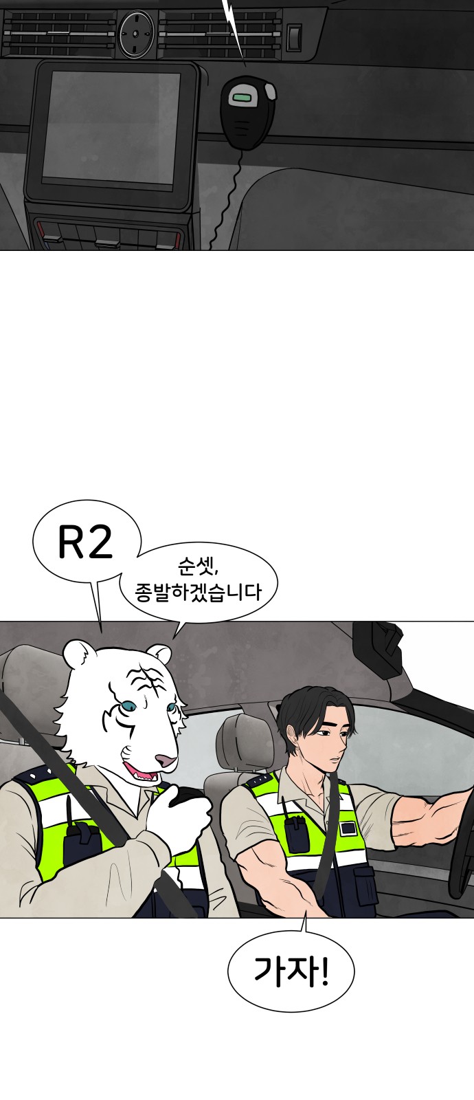 10 페이지