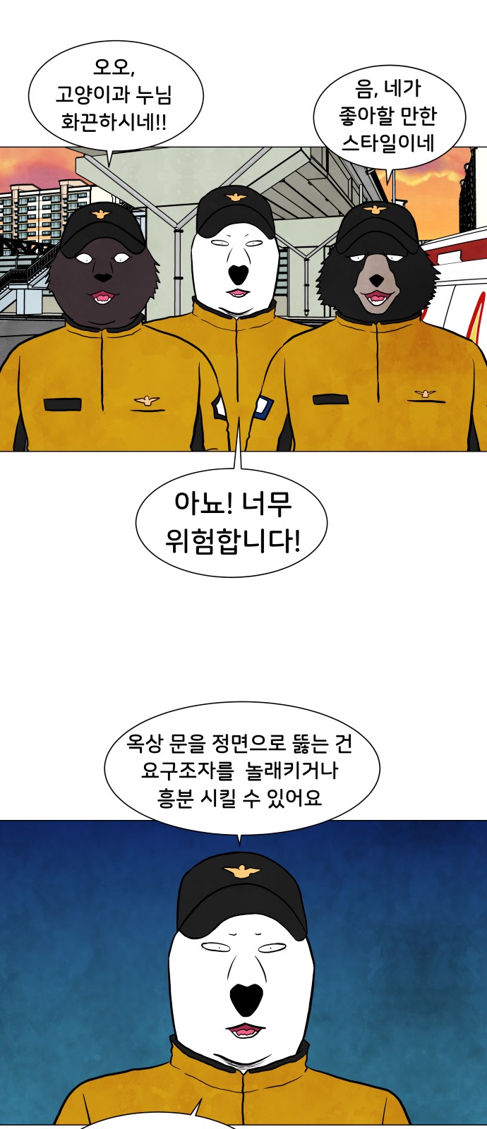 18 페이지