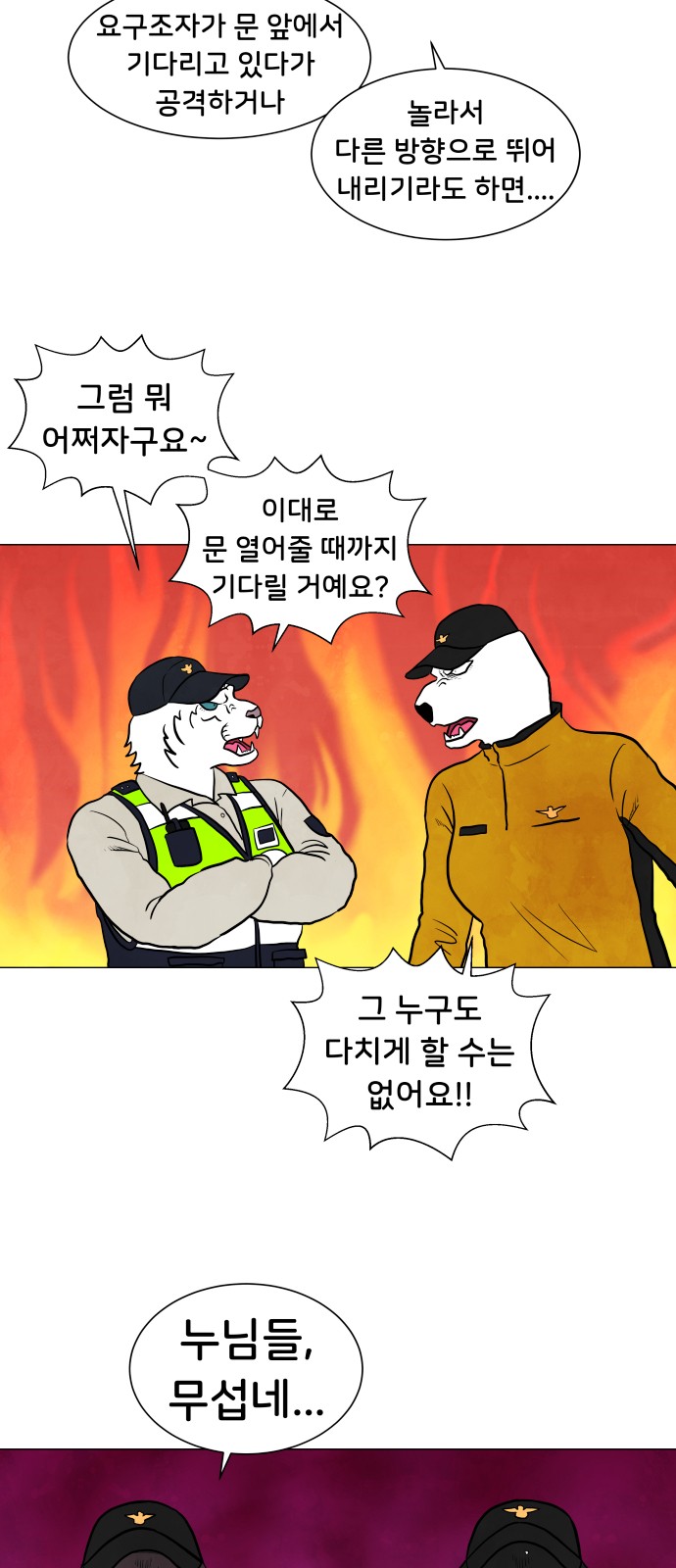 19 페이지
