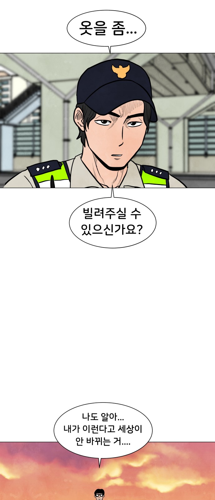 21 페이지