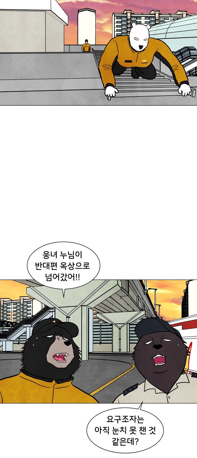 27 페이지