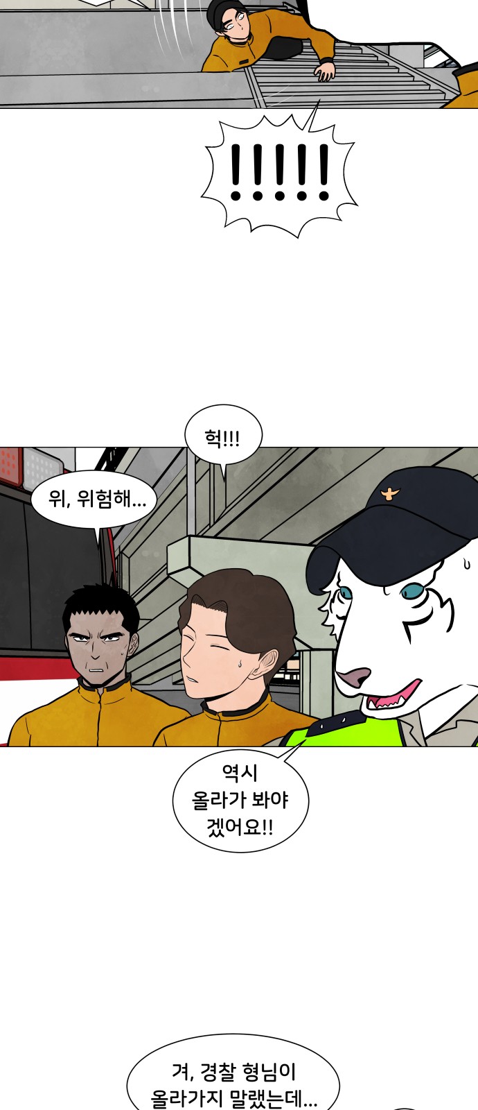 29 페이지