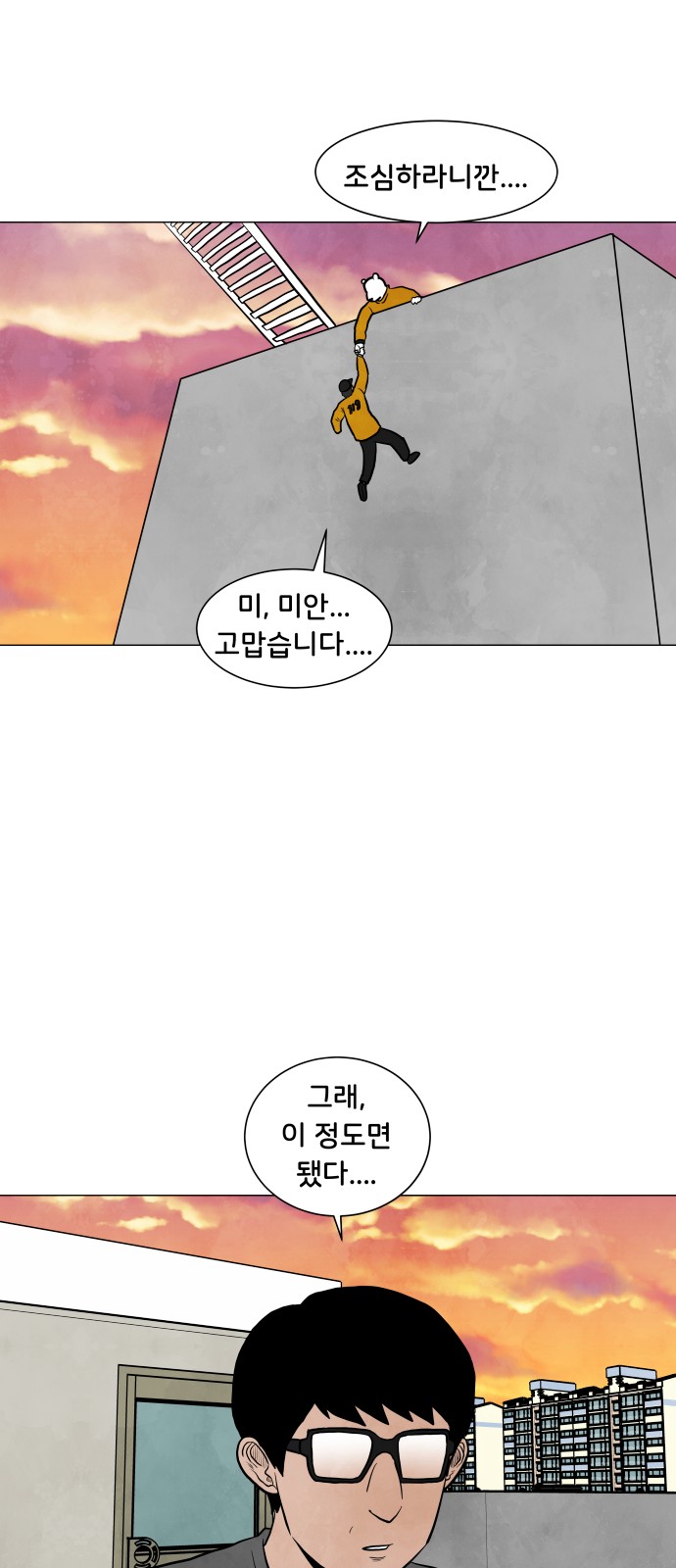 31 페이지