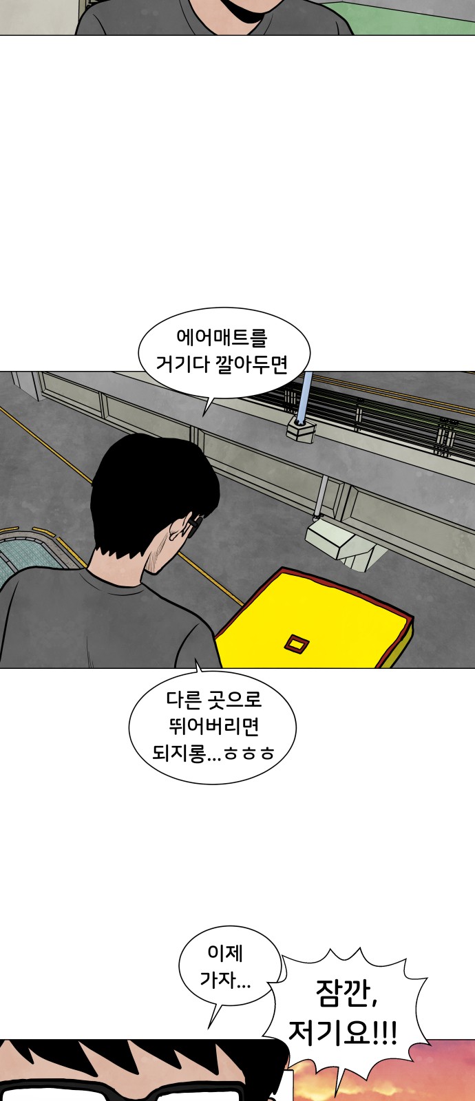 32 페이지