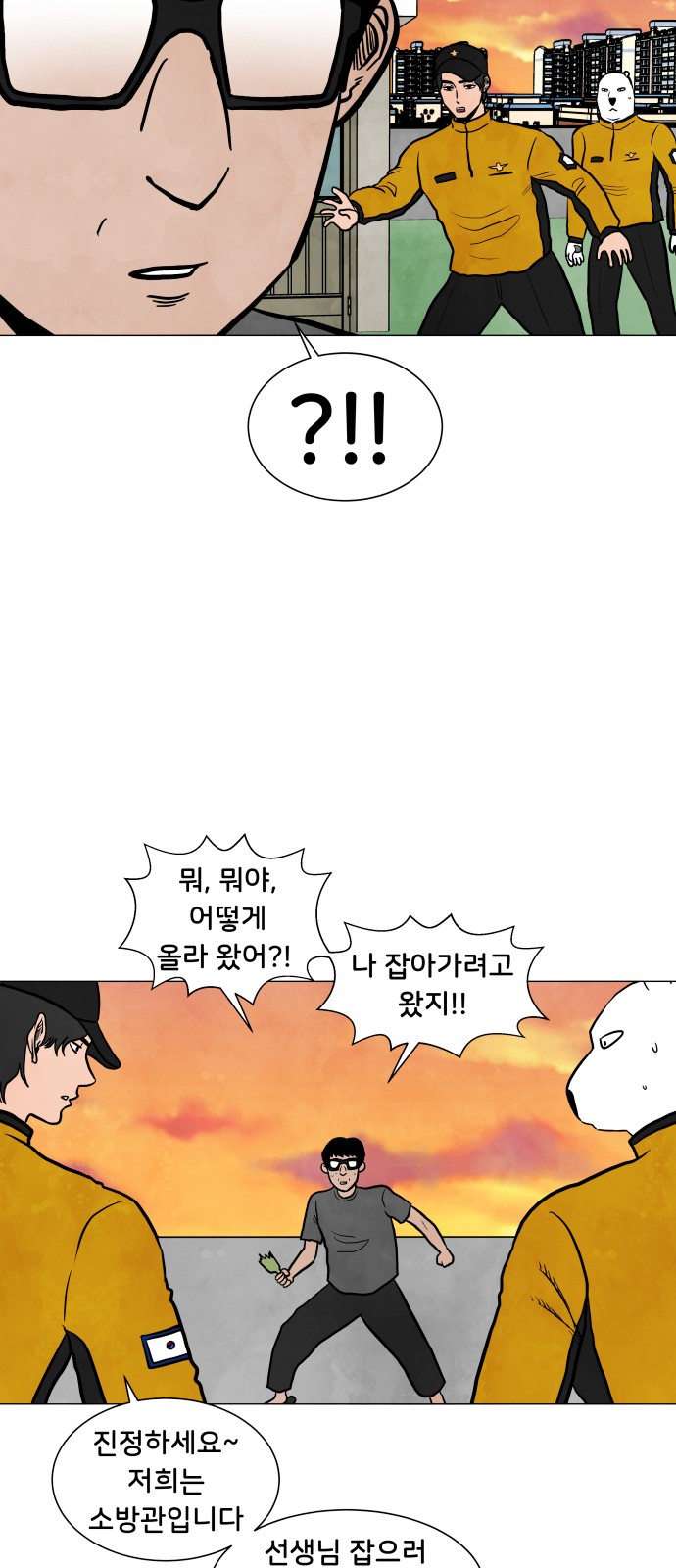 33 페이지