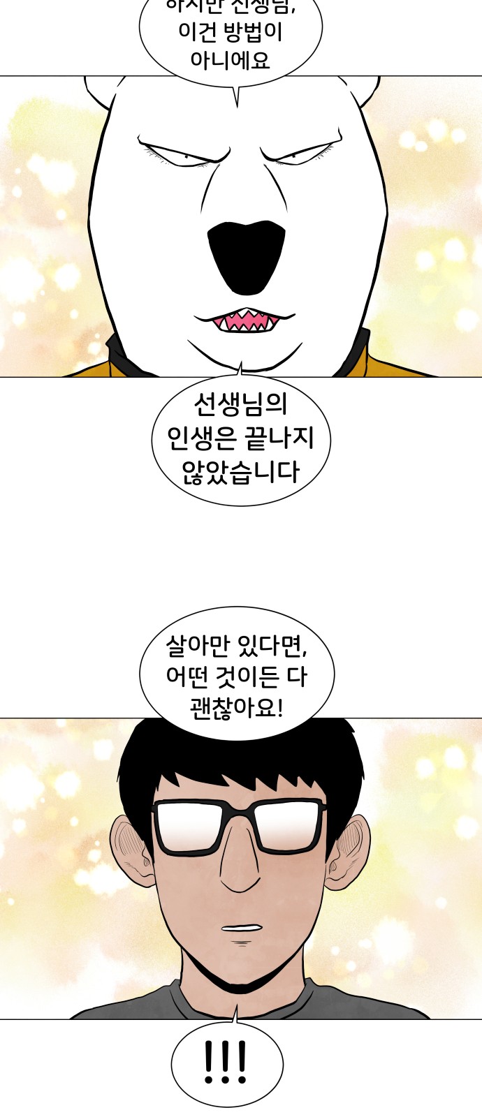 41 페이지