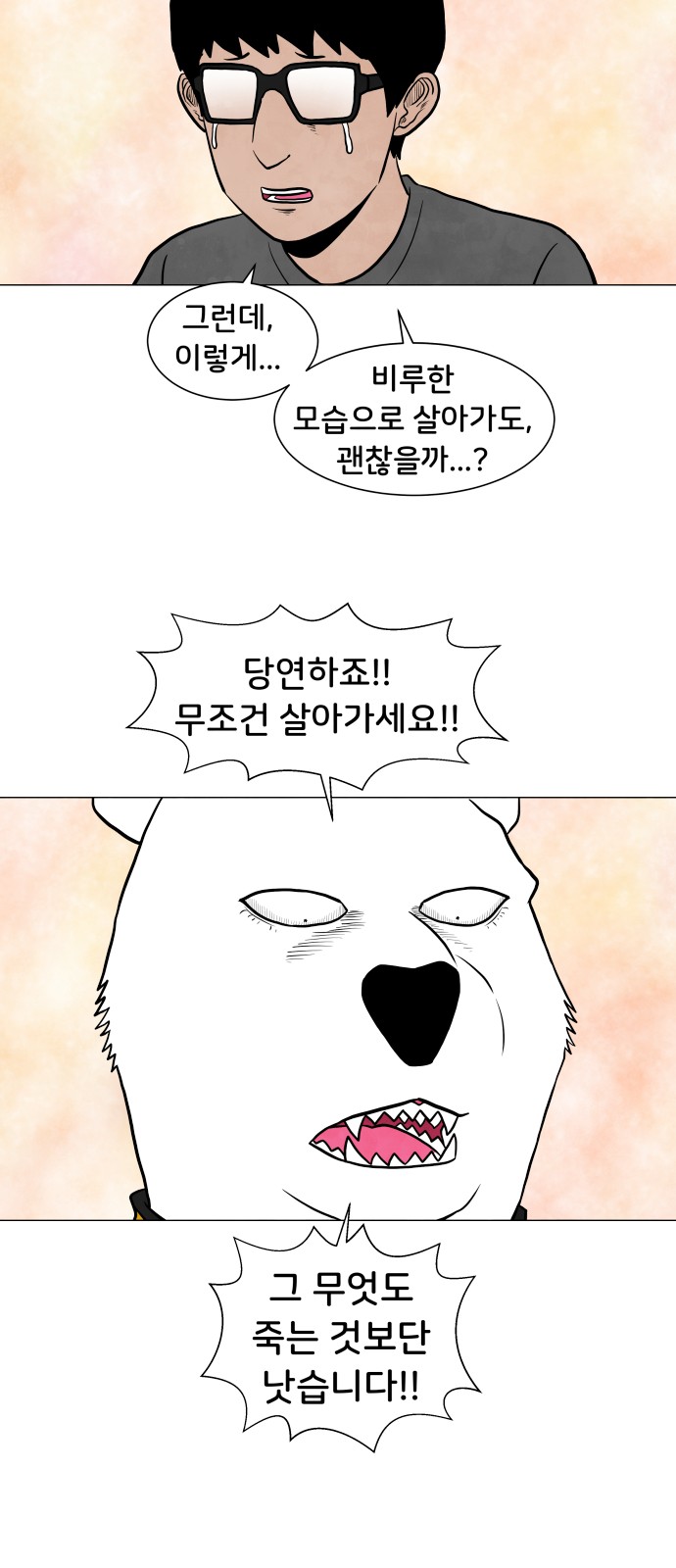 43 페이지
