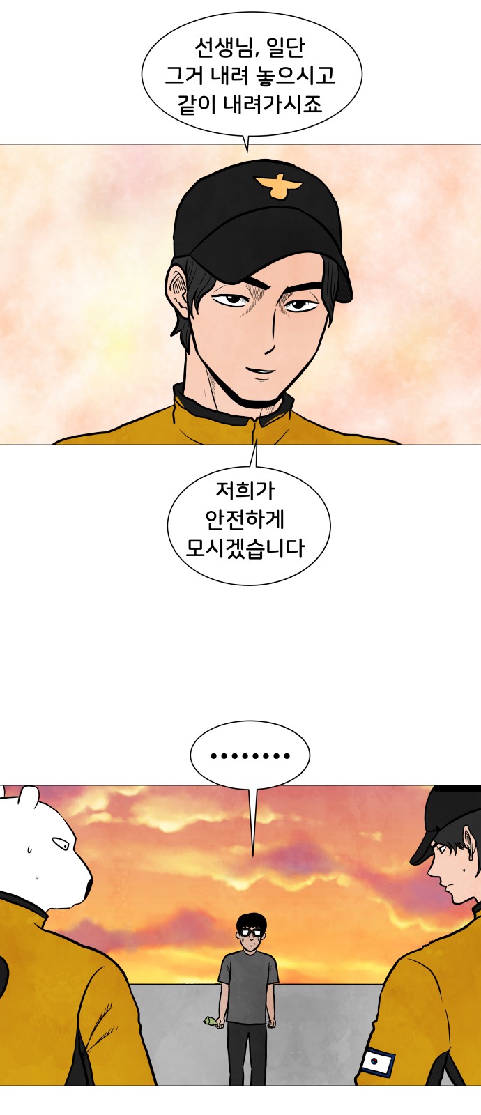 44 페이지