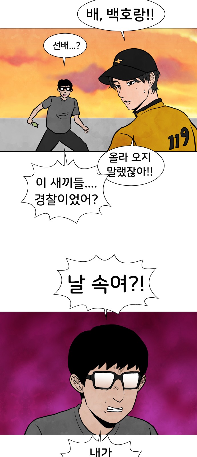 46 페이지