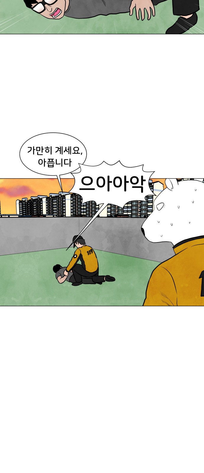50 페이지