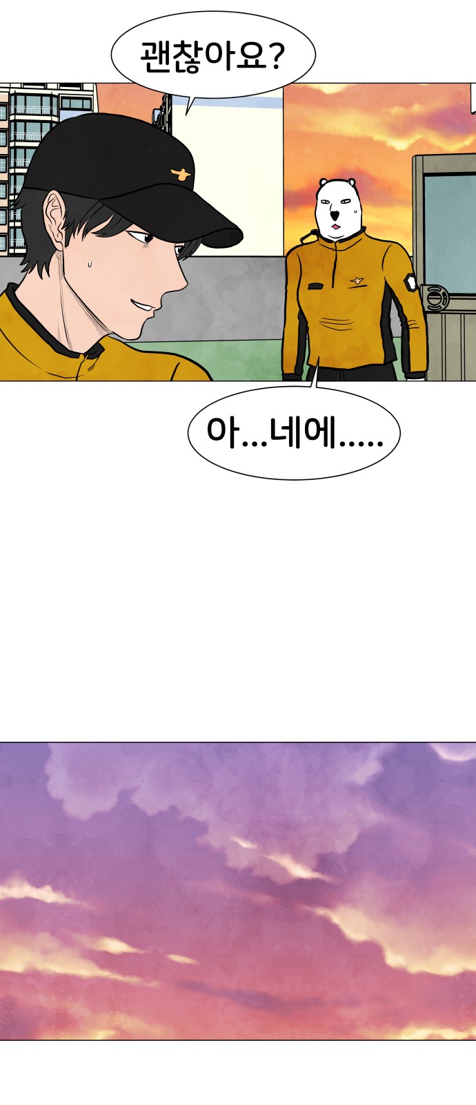 51 페이지