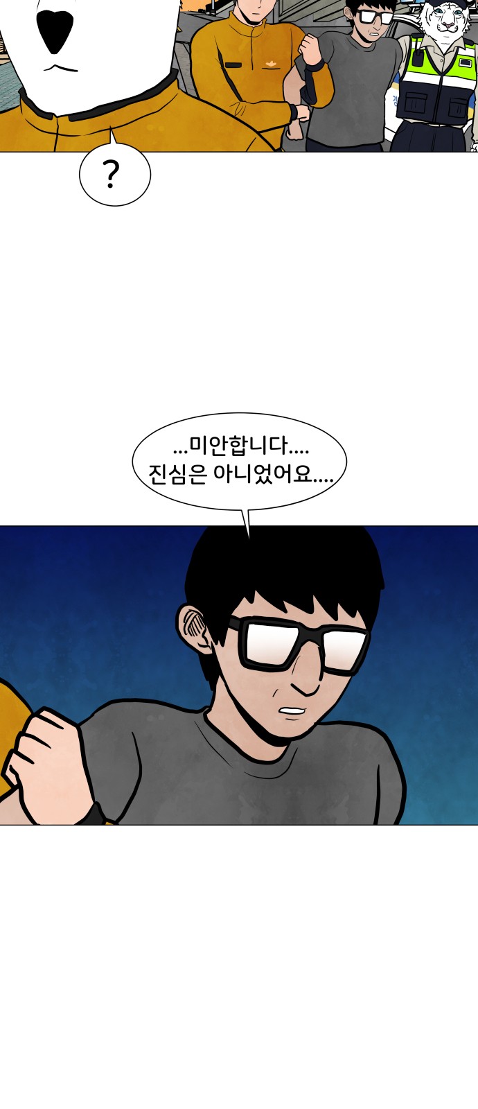 53 페이지