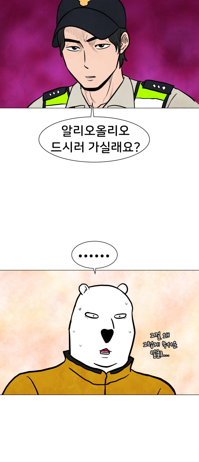 58 페이지