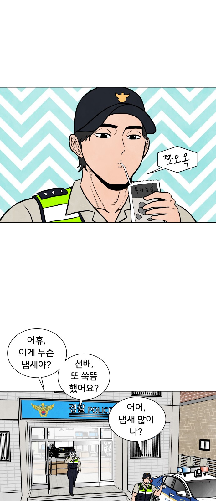6 페이지