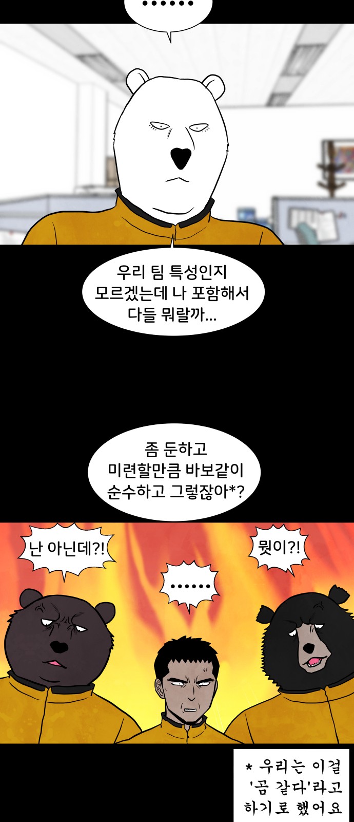 14 페이지