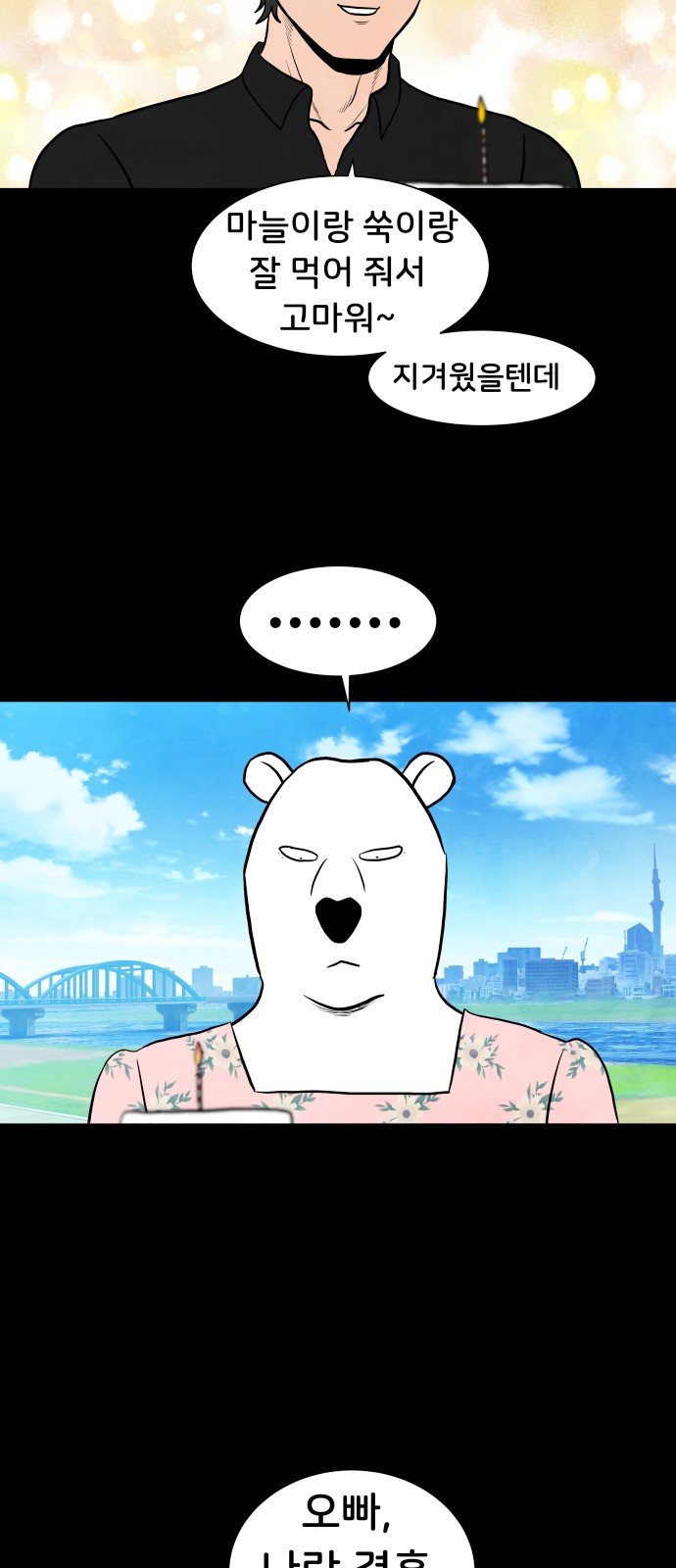 19 페이지