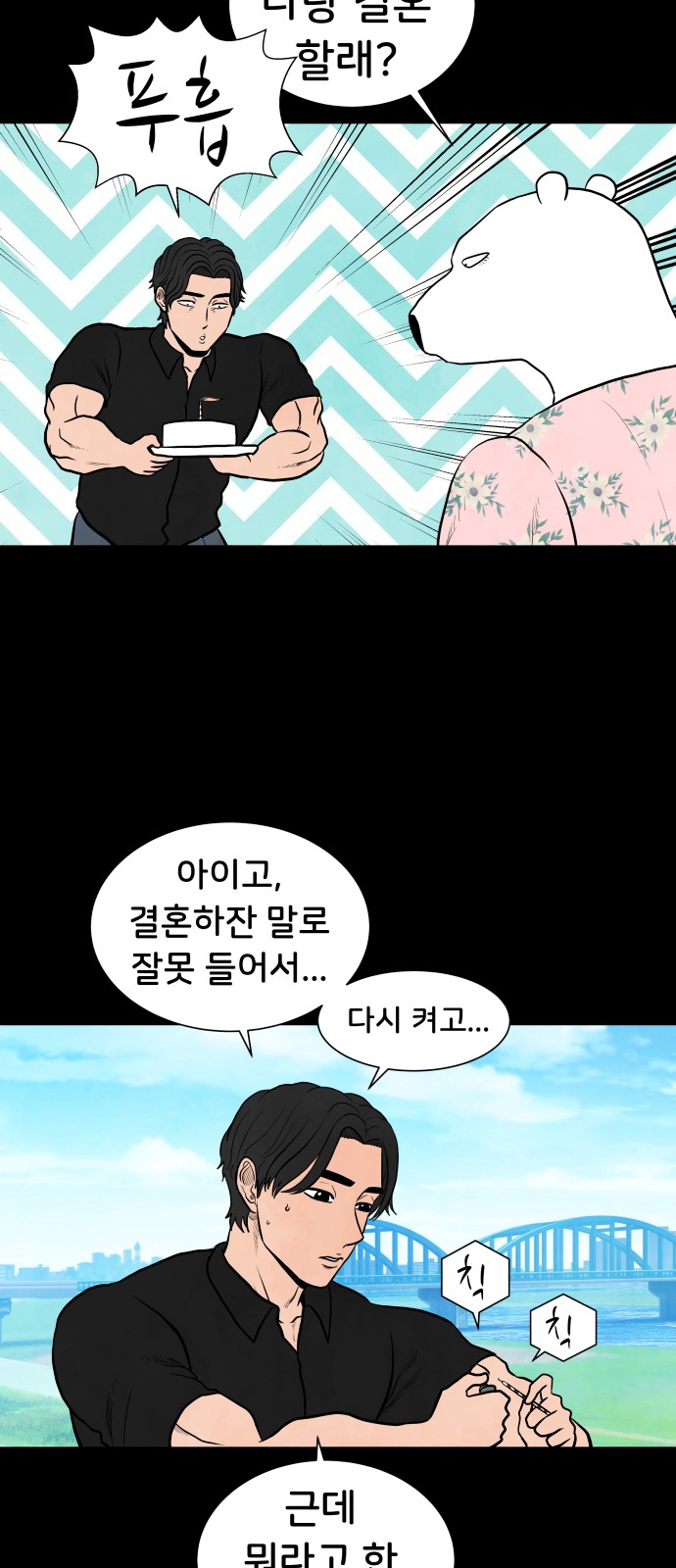 20 페이지