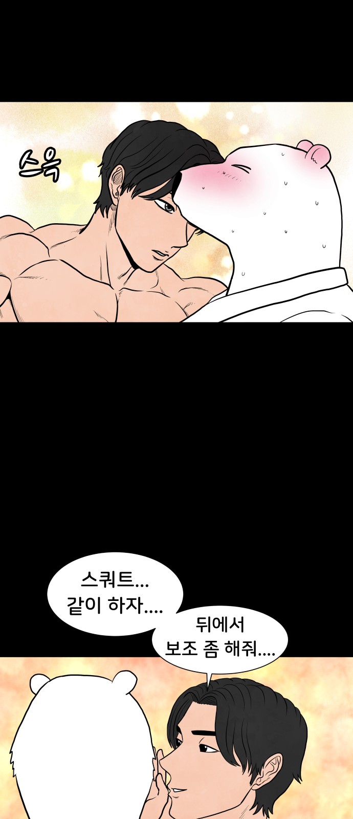 32 페이지