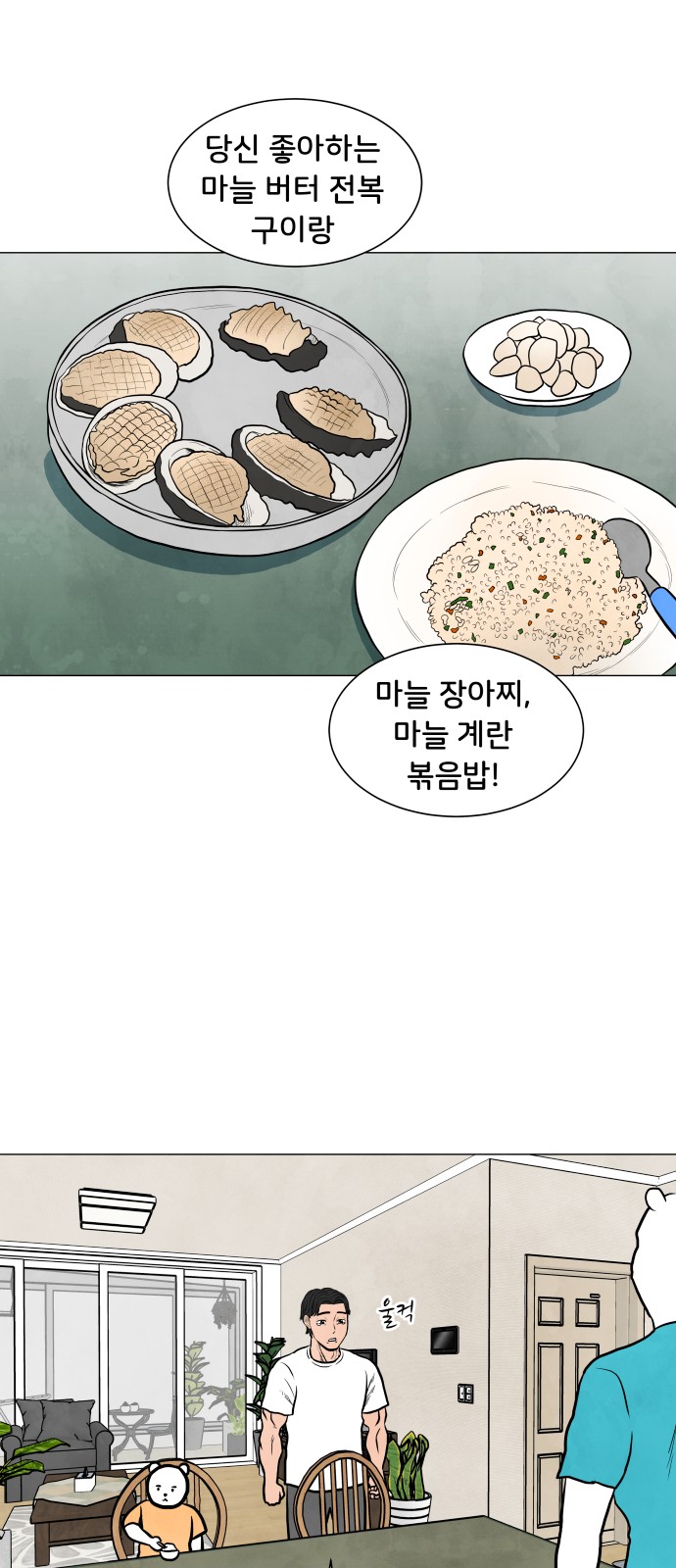 41 페이지