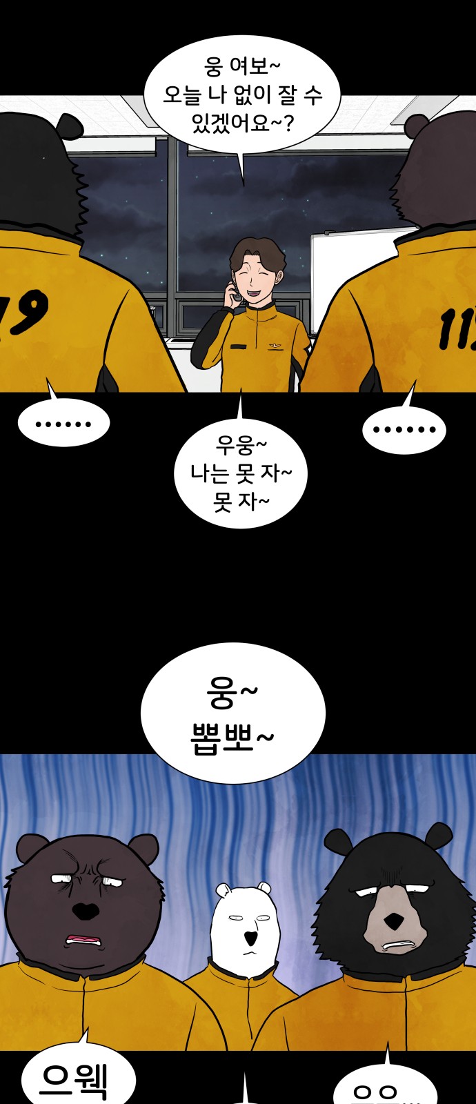 6 페이지